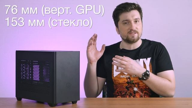 Обзор корпуса Cooler Master Masterbox NR200P. Компактный и современный! | Root Nation смотреть онлайн