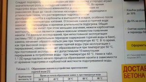 Какая должна быть температура воды на выходе из холодильника
