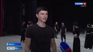 Ансамбль адыгского танца "Абреки" получил звания народного и образцового