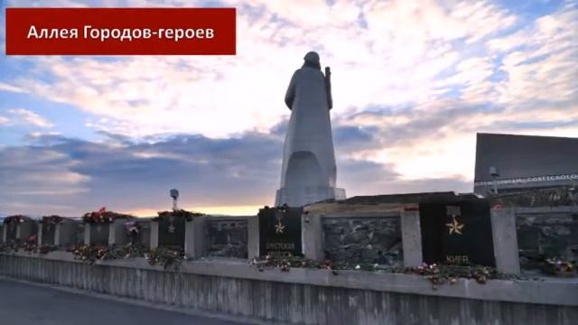 Город-герой Мурманск смотреть онлайн