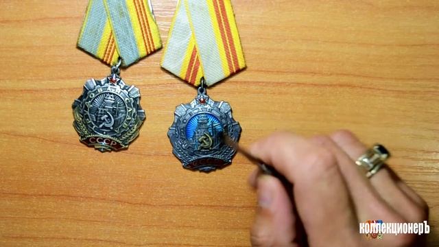 обзор и стоимость орденов трудовой славы смотреть онлайн