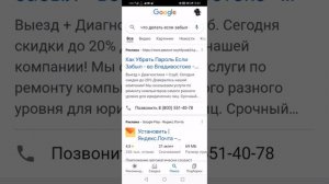 Как избавится от род.контроля