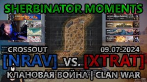 Sherbinator moments - [NRAV] vs [XTRAT]Станция Контроль-17 | Control-17 Station | КВ | CW | CROSSOUT