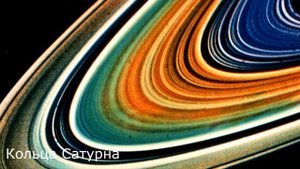 Есть ли звук в космосе? [Реальные звуки планет]