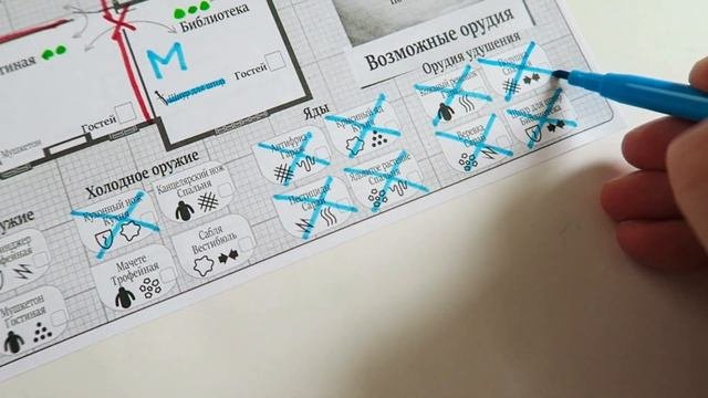 ОПАСНЫЕ ГОСТИ ? Нелегкое расследование в легком режиме ? Соло режим! Отличный детектив!