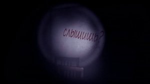 From the Darkness - полное прохождение без комментариев
