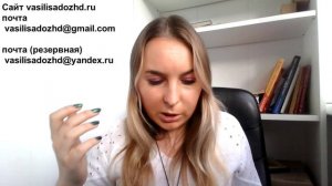 Кометы, линии Кету, секущие на холме Венеры, линии беспокойств. Хиромантия с Василисой Дождь