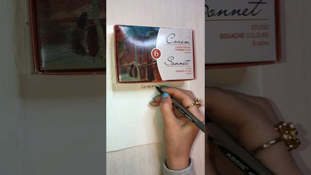 Обзор гуашевых красок Сонет • Goauche Paints Sonnet Swatches