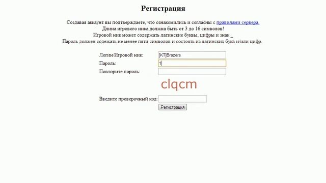 Где и как можно скачать майнкрафт 1 6 4 смотреть онлайн