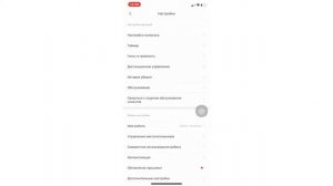 Как установить русский язык на робот-пылесос Xiaomi