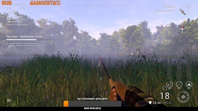 Fishing Planet,Фишинг Планет,Ловим Рыбку