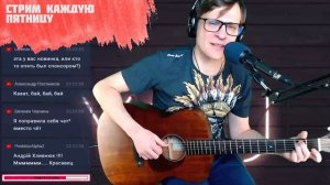 Бумбокс - Пепел на гитаре 🎸 кавер аккорды