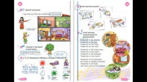 Spotlight 2 pages 36-37 Английский в фокусе страницы 36-37