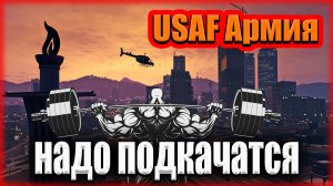 ✅Ищем клад?GTA5 RP с VeinsGames?