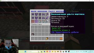 играю в майнкрафт