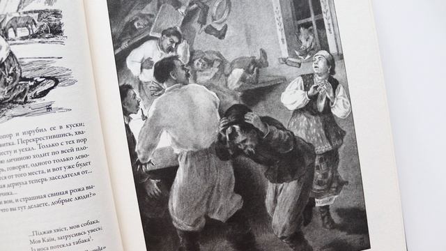 Выпуск 137. Об издании сборника Николая Гоголя «Вечера на хуторе близ Диканьки. Миргород» смотреть онлайн