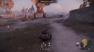 Crossout первый раз-птураводю-режимчик неплохой