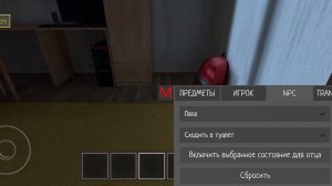 Страдаю фигнёй в скул бой