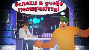 Информационный видеоролик «Стипендии Президента и Правительства»