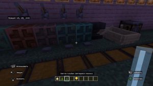 Minecraft новое обновление 1.21 или 1.20.50