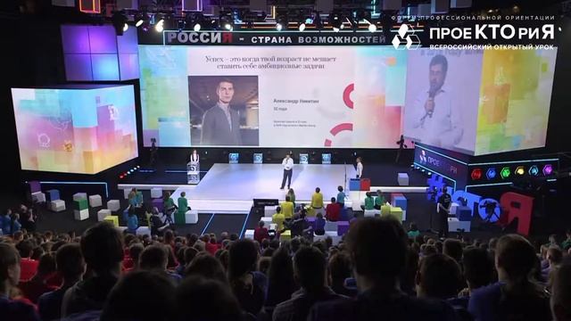 Борис Добродеев, Генеральный директор Mail.Ru Group. Форум "ПроеКТОриЯ" (13.12.18) смотреть онлайн