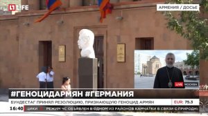 Архиепископ Езрас Нерсисян