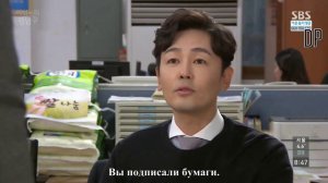 Прости меня, Кан Намгу 1 сезон 2 серия