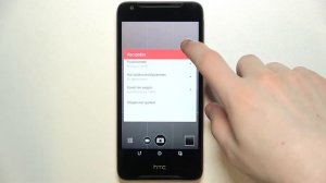 Как убрать звук затвора из каемры HTC Desire 628