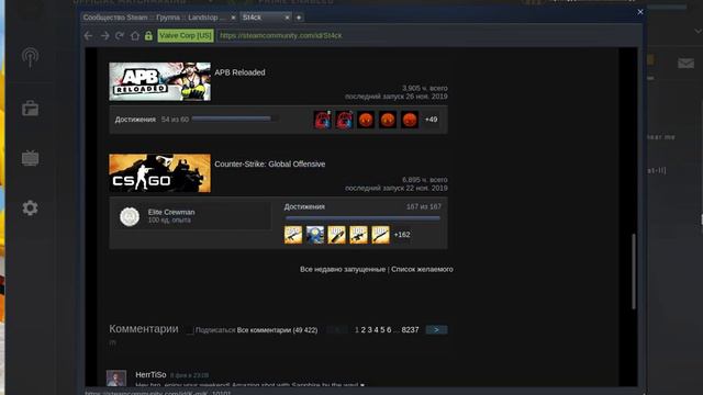 У кого самый большой уровень в стиме смотреть онлайн