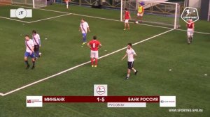 Спортинг-лига I МИнБанк – Банк Россия - 2-9