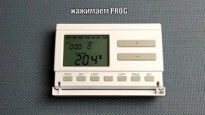 Программирование настройка терморегулятора COMPUTHERM Q7 по температуре и времени