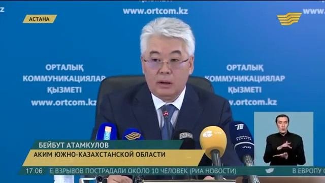 За прошлый год Туркестан посетили около миллиона человек