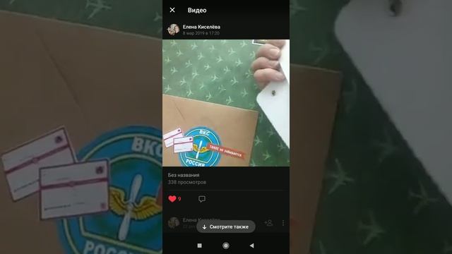 армейский альбом смотреть онлайн