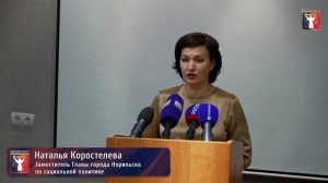 Главе Норильска доложили о деятельности по ключевым направлениям жизни города