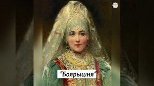 Русские красавицы художника Константина Маковского