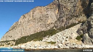 Пляж "Затерянный мир",  под вершиной  Кокия-Кая, мыс Айя, Крым, 09'2020