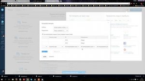 Импорт сделок и контактов из Битрикс24 в Amo.CRM