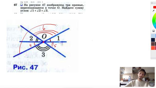 №67. На рисунке 47 изображены три прямые, пересекающиеся в точке О. Найдите сумму углов