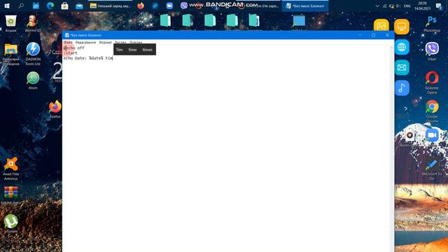 Как сделать часы в блокноте? смотреть онлайн