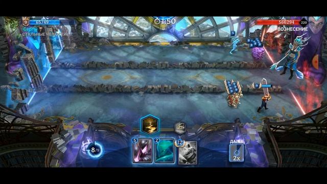 Heroic - Magic Duel 220 lvl "Boss" смотреть онлайн