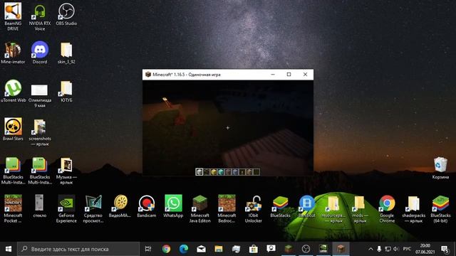 КАК ЗАПУСТИТЬ МАЙНКРАФТ RTX НА СЛАБОМ ПК смотреть онлайн