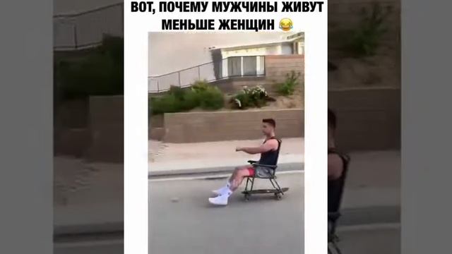 вот почему мужчины живут меньше женщин))