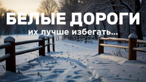Белые дороги (Татьяна Буланова) Cover от Suno AI