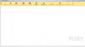 Урок 1. Настройка 1С и создание производственного календаря