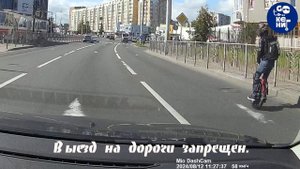 На моноколесе со всей дури.