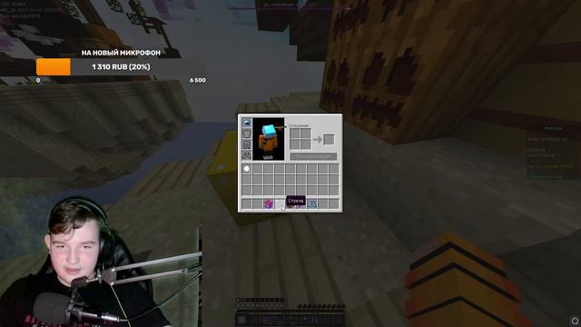 МАЛОЙ ВЕРНУЛСЯ!. СТРИМ VIMEWORLD | МАЙНКРАФТ СТРИМ | СТРИМИМ ВАЙМВОРЛД | СТРИМ МИНИ ИГРЫ | MINECRAF смотреть онлайн