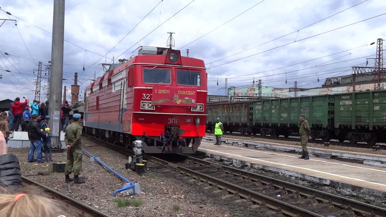 ЭП1-327 с агитпоездом "Армия Победы" (EP1-327) смотреть онлайн