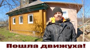 Сколько будет индюков, новое навесное к мотоблоку Беларус, деревенские будни хозяйства!