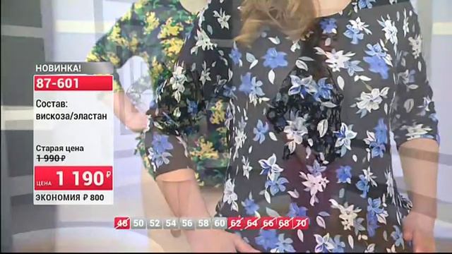 Кофта женская Инесса 1305 (Copy 1) смотреть онлайн