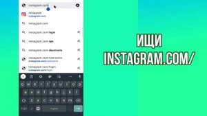 Как поделиться ссылкой на свой профиль в Instagram | Скопировать ссылку в профиль инстаграм 2023